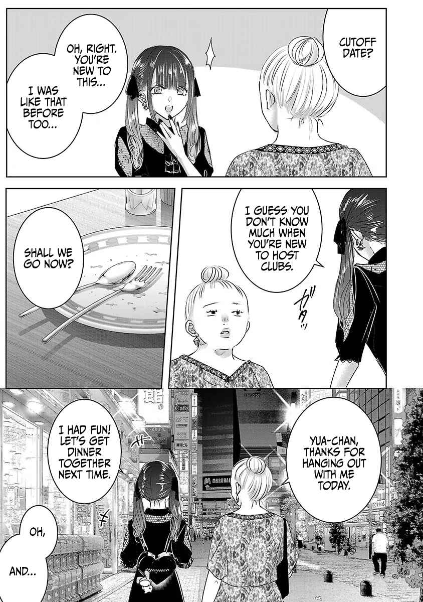 Page 24 Chapter 36 Ashita, Watashi wa Dareka no Kanojo