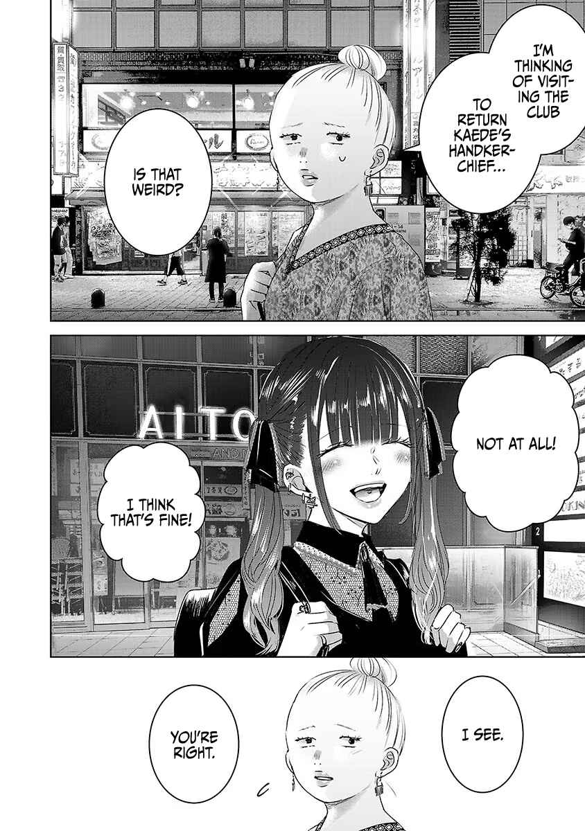 Page 25 Chapter 36 Ashita, Watashi wa Dareka no Kanojo