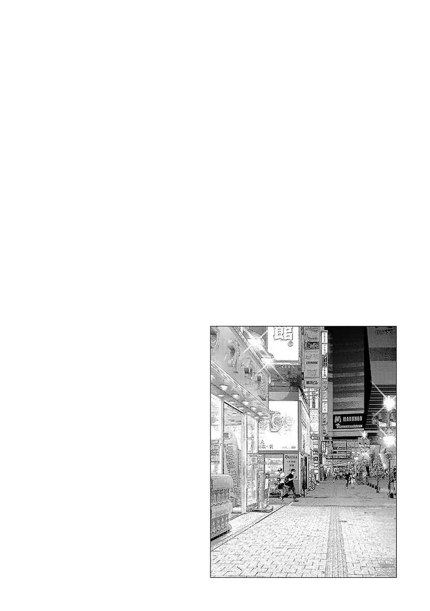 Page 29 Chapter 36 Ashita, Watashi wa Dareka no Kanojo