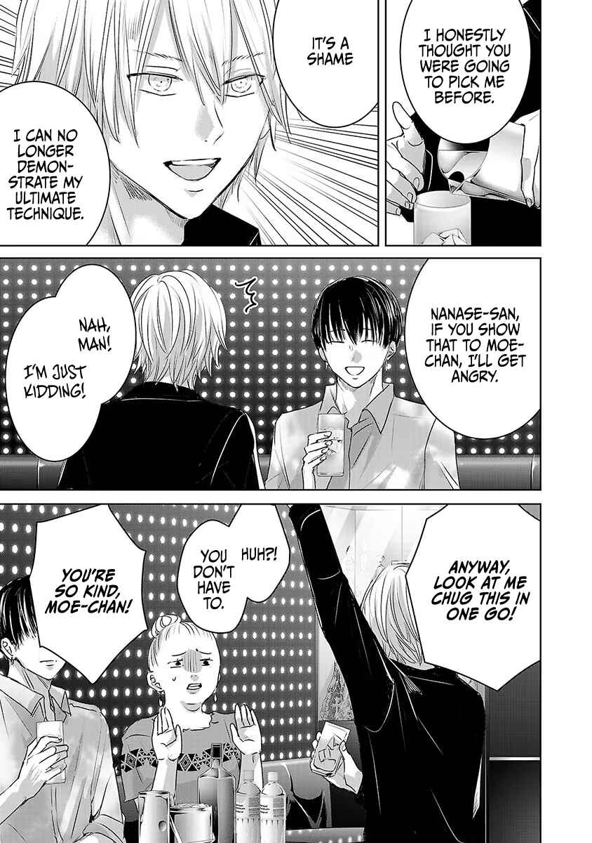 Page 8 Chapter 36 Ashita, Watashi wa Dareka no Kanojo