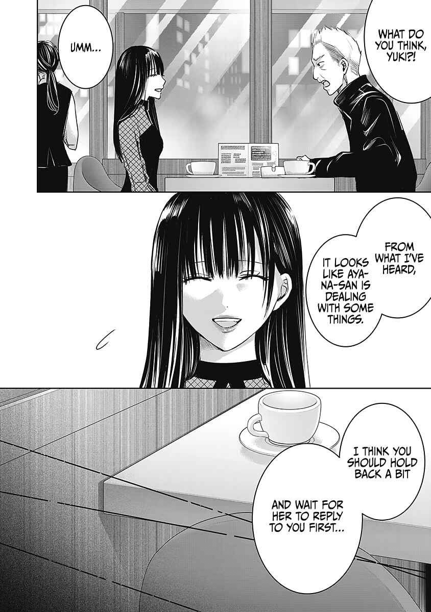 Page 17 Chapter 25 Ashita, Watashi wa Dareka no Kanojo