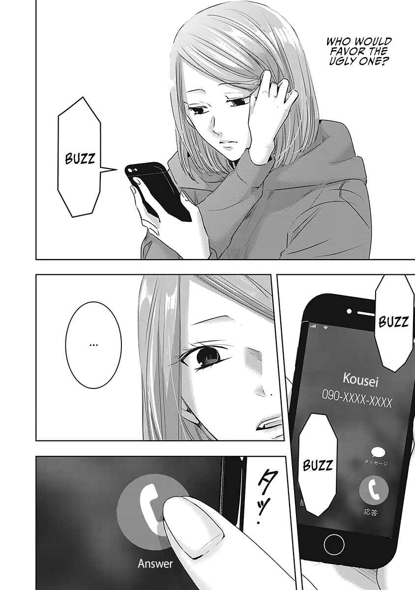 Page 23 Chapter 25 Ashita, Watashi wa Dareka no Kanojo