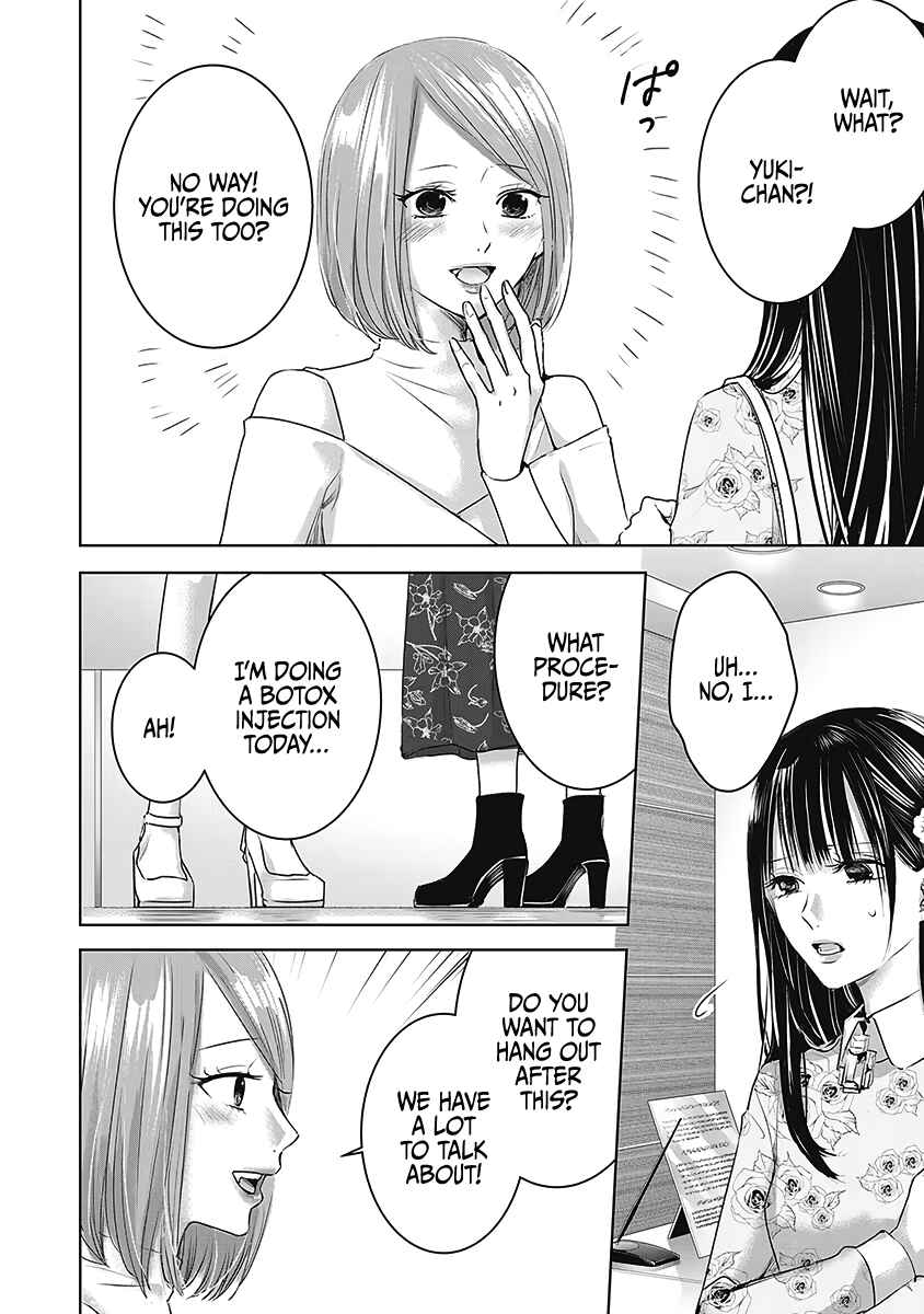 Page 3 Chapter 25 Ashita, Watashi wa Dareka no Kanojo