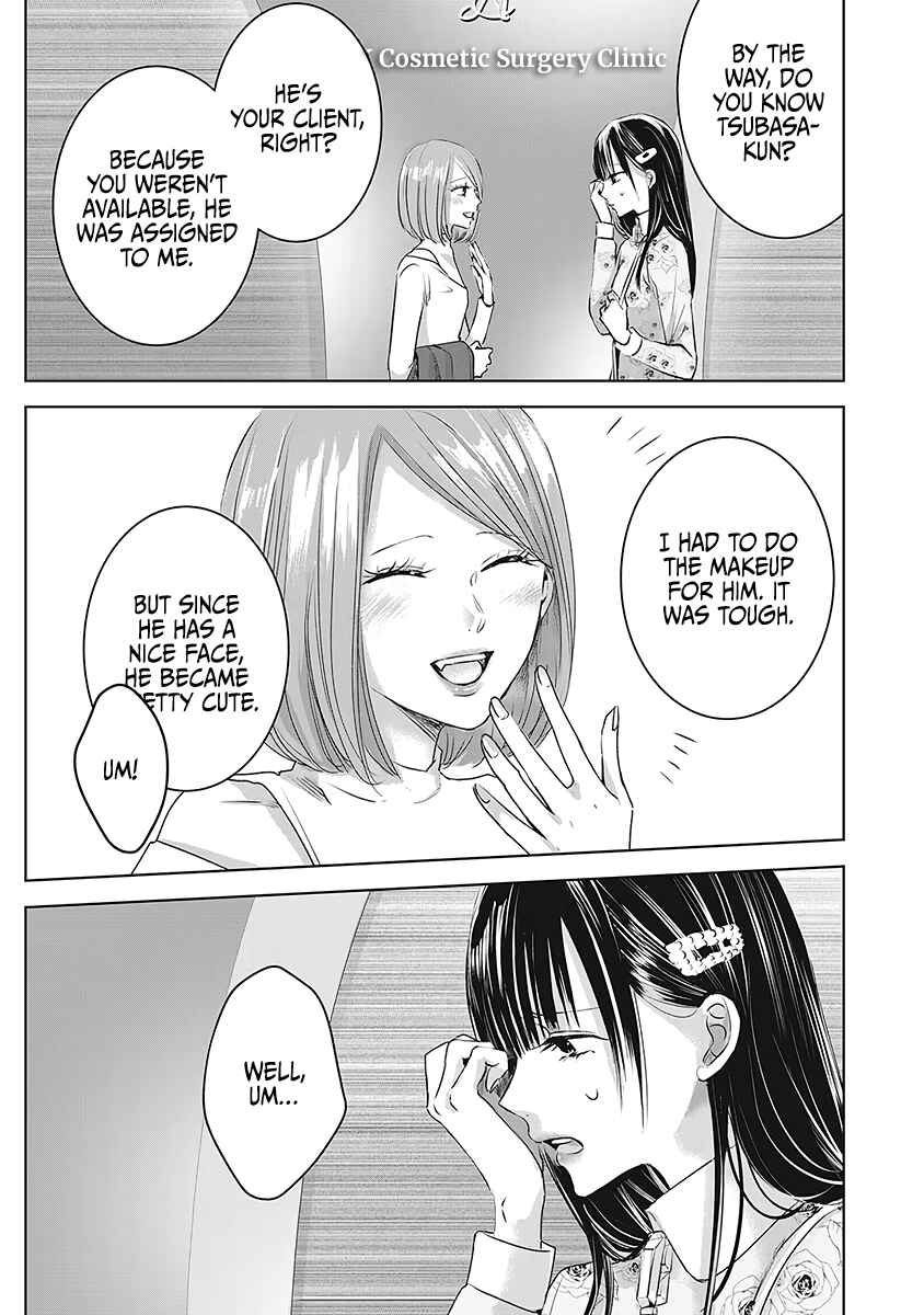Page 4 Chapter 25 Ashita, Watashi wa Dareka no Kanojo
