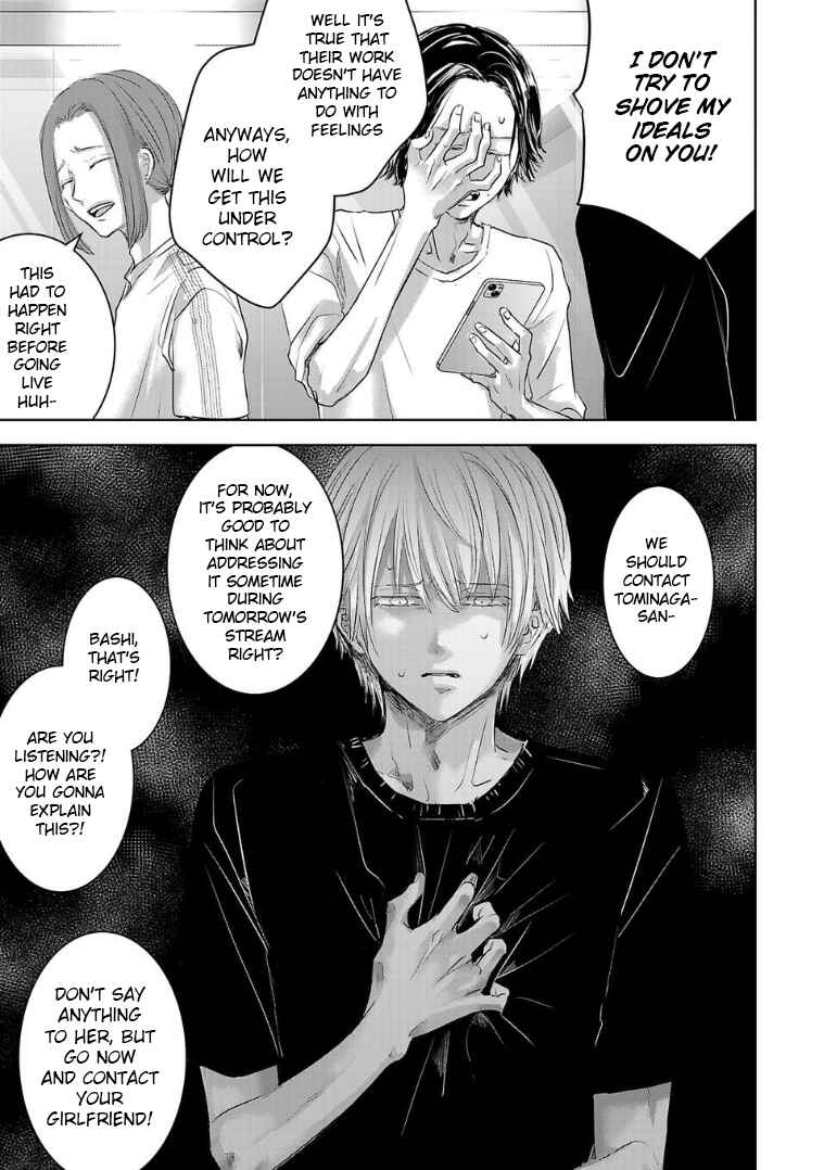 Page 11 Chapter 129 Ashita, Watashi wa Dareka no Kanojo