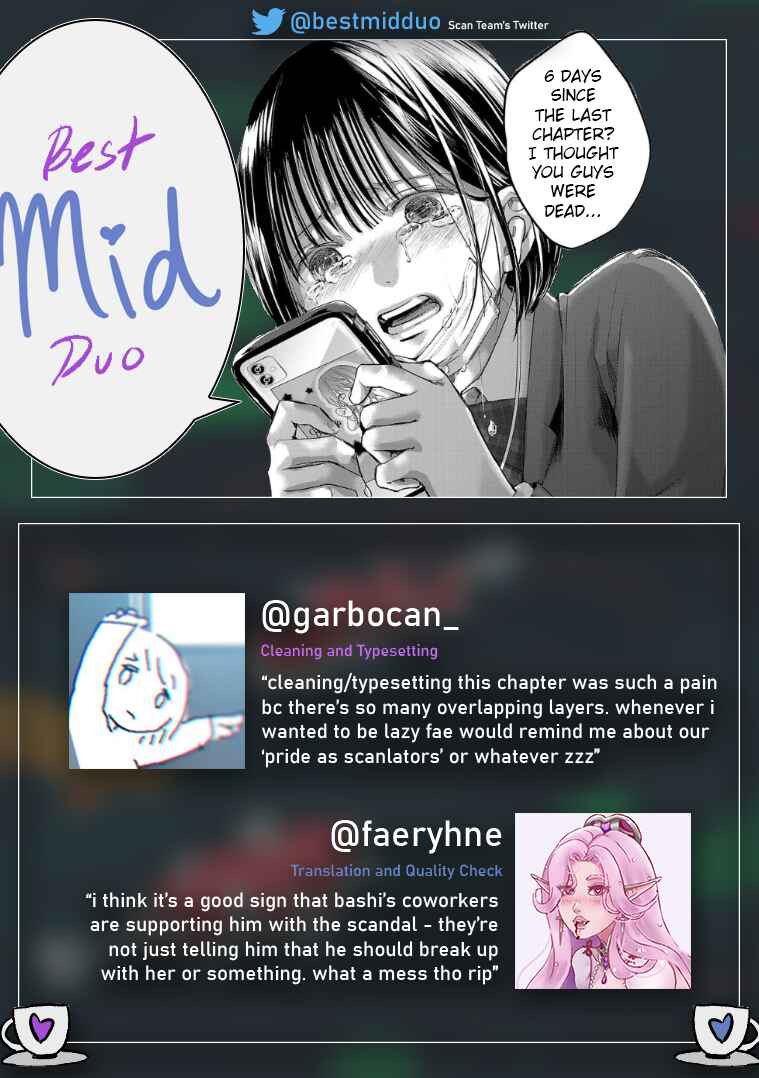 Page 14 Chapter 129 Ashita, Watashi wa Dareka no Kanojo