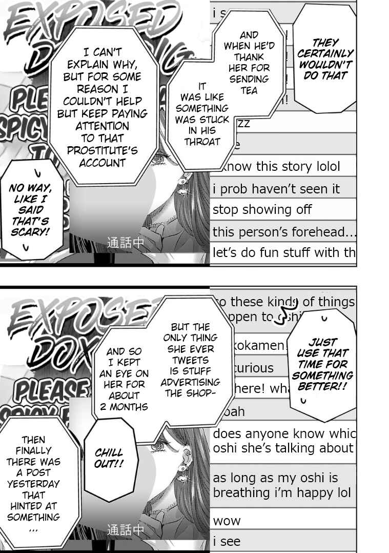 Page 3 Chapter 129 Ashita, Watashi wa Dareka no Kanojo