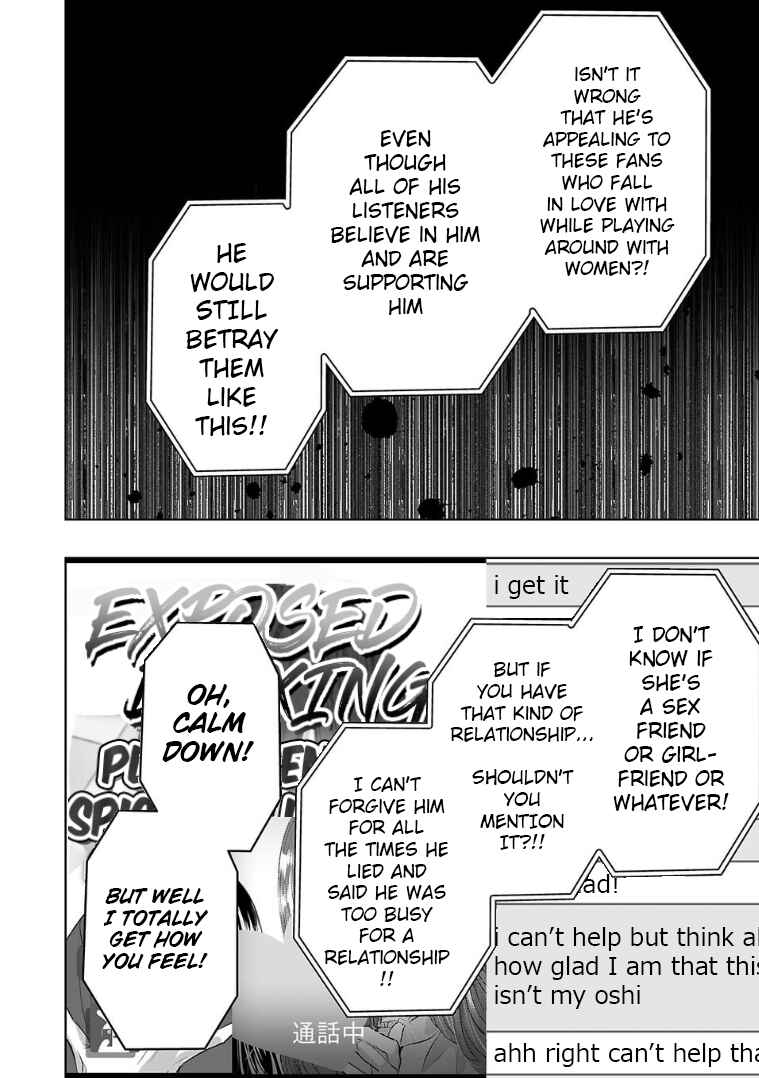 Page 8 Chapter 129 Ashita, Watashi wa Dareka no Kanojo