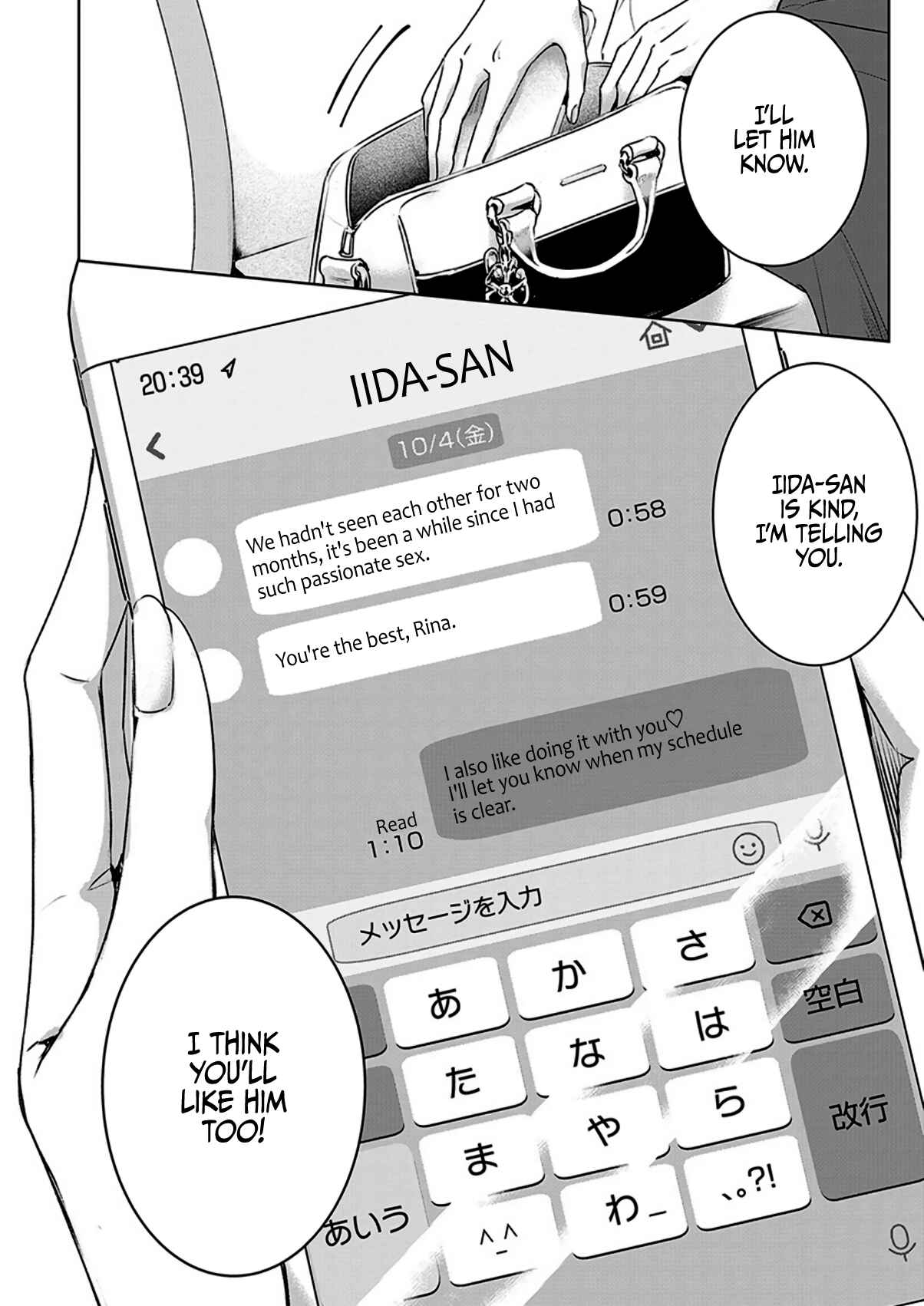 Page 14 Chapter 5 Ashita, Watashi wa Dareka no Kanojo