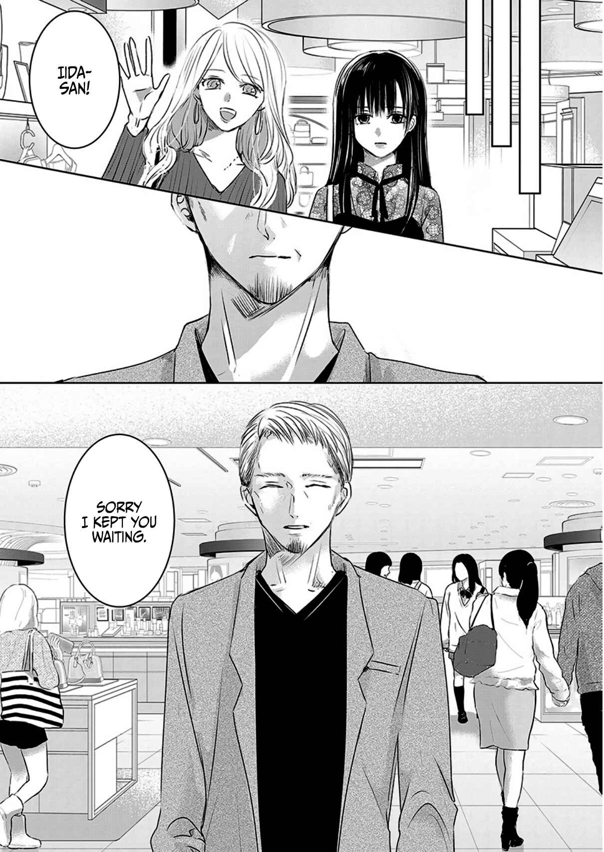 Page 27 Chapter 5 Ashita, Watashi wa Dareka no Kanojo