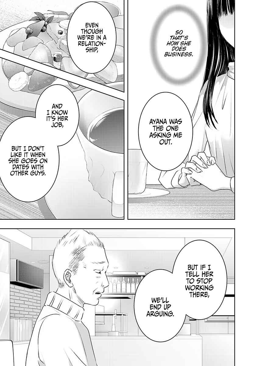 Page 11 Chapter 16 Ashita, Watashi wa Dareka no Kanojo