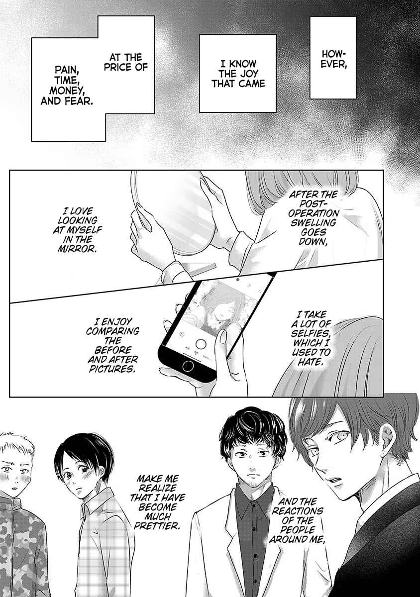 Page 19 Chapter 16 Ashita, Watashi wa Dareka no Kanojo