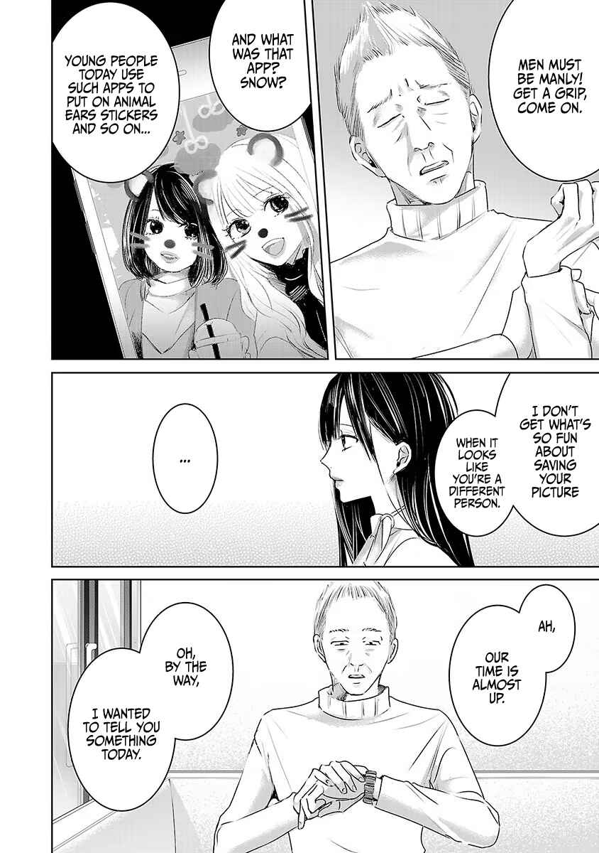 Page 8 Chapter 16 Ashita, Watashi wa Dareka no Kanojo