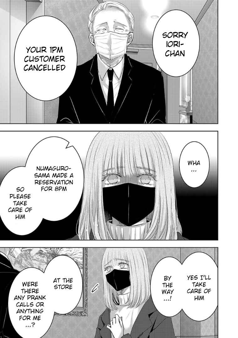 Page 11 Chapter 133 Ashita, Watashi wa Dareka no Kanojo