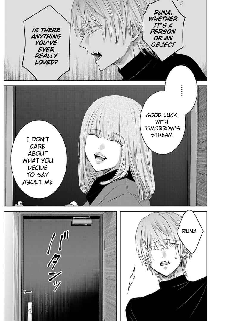 Page 7 Chapter 133 Ashita, Watashi wa Dareka no Kanojo