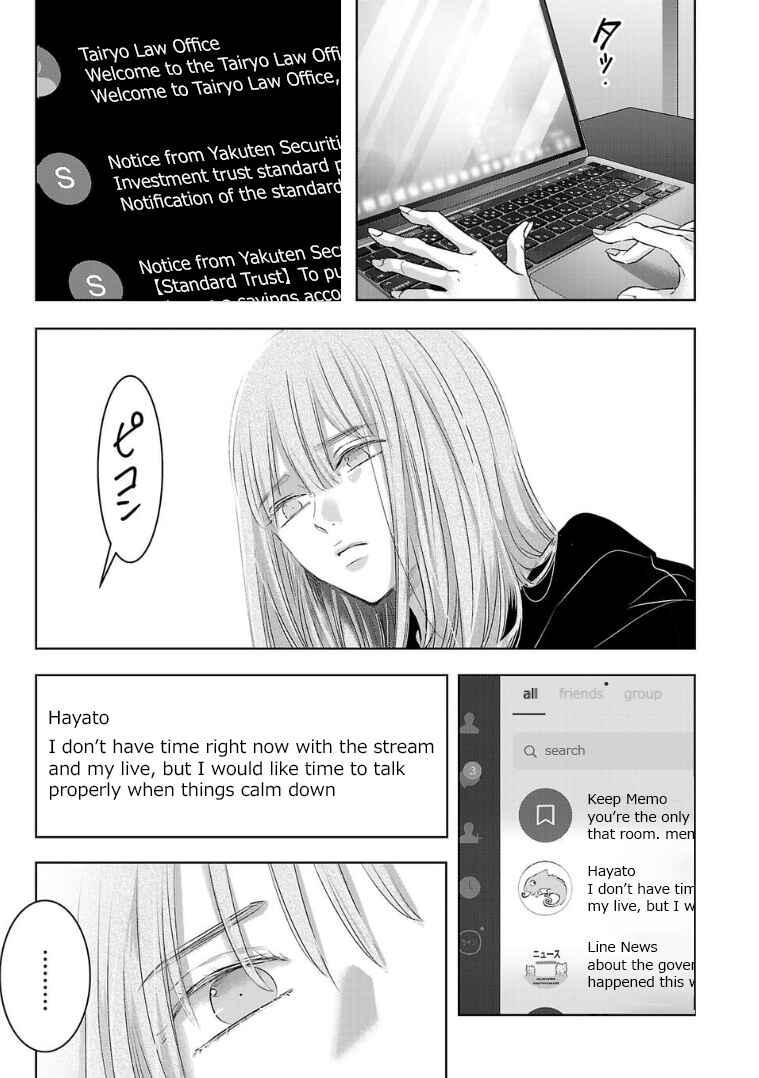 Page 9 Chapter 133 Ashita, Watashi wa Dareka no Kanojo