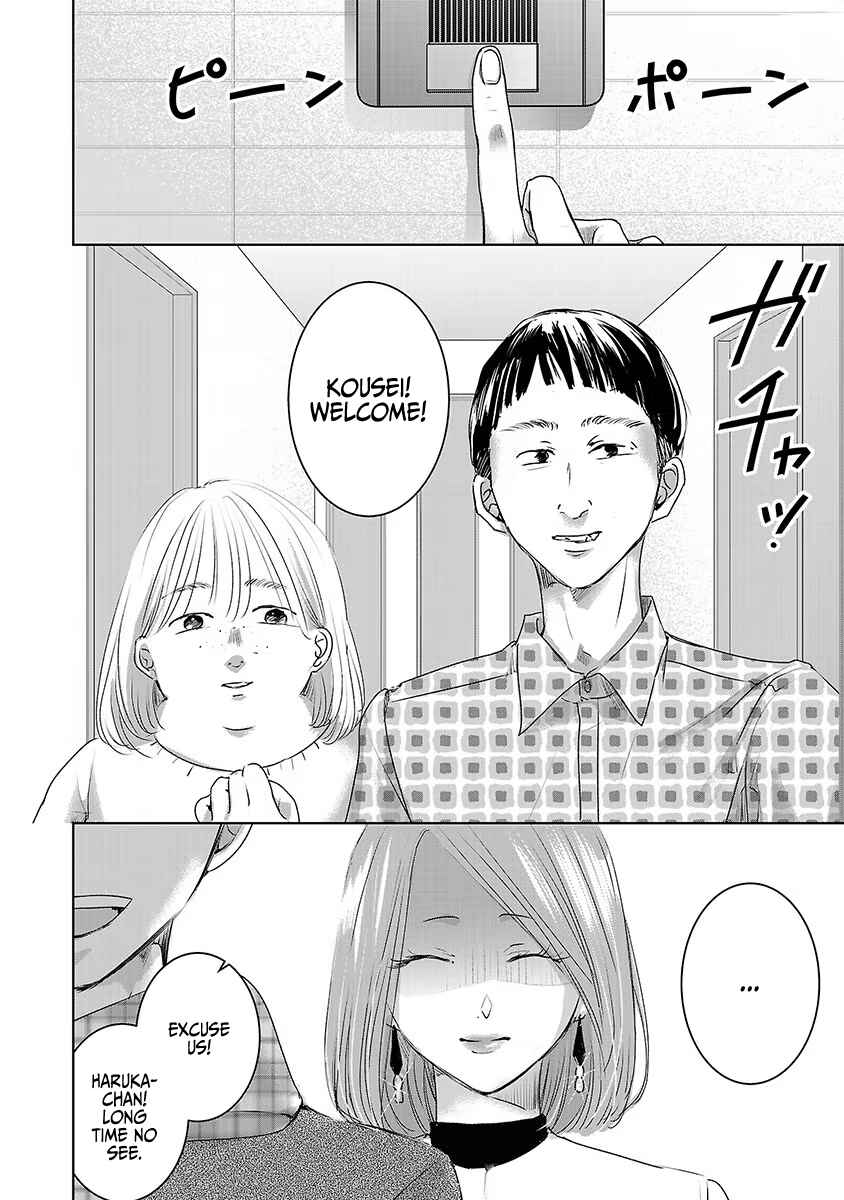 Page 18 Chapter 18 Ashita, Watashi wa Dareka no Kanojo