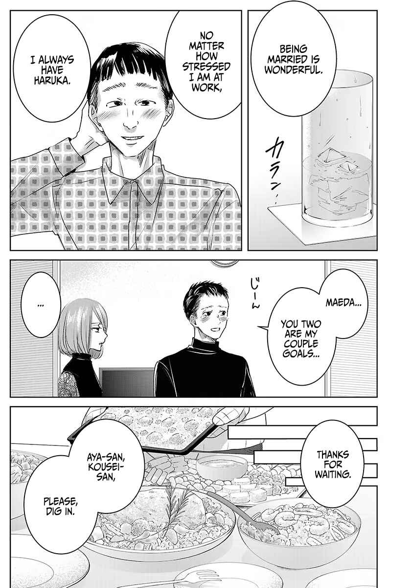 Page 23 Chapter 18 Ashita, Watashi wa Dareka no Kanojo