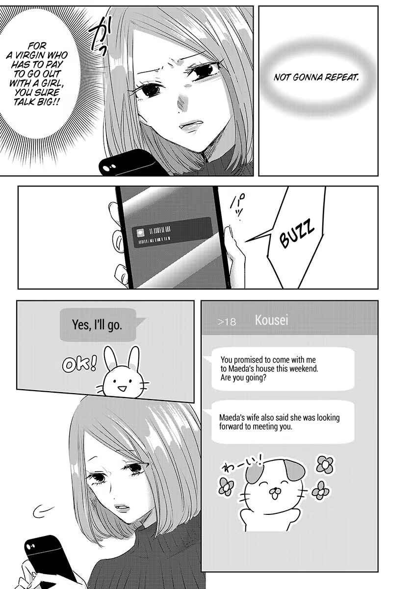 Page 3 Chapter 18 Ashita, Watashi wa Dareka no Kanojo