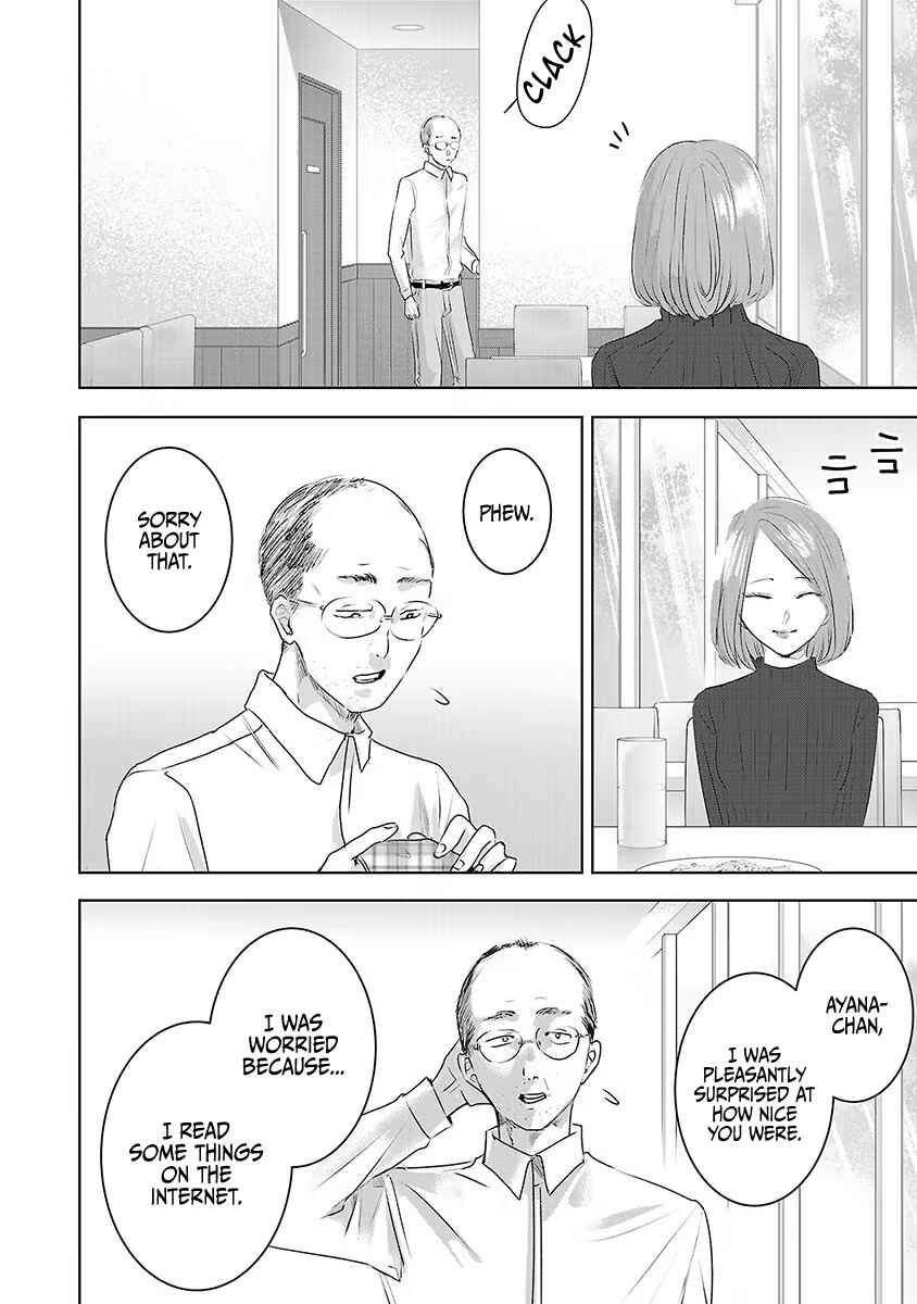 Page 4 Chapter 18 Ashita, Watashi wa Dareka no Kanojo