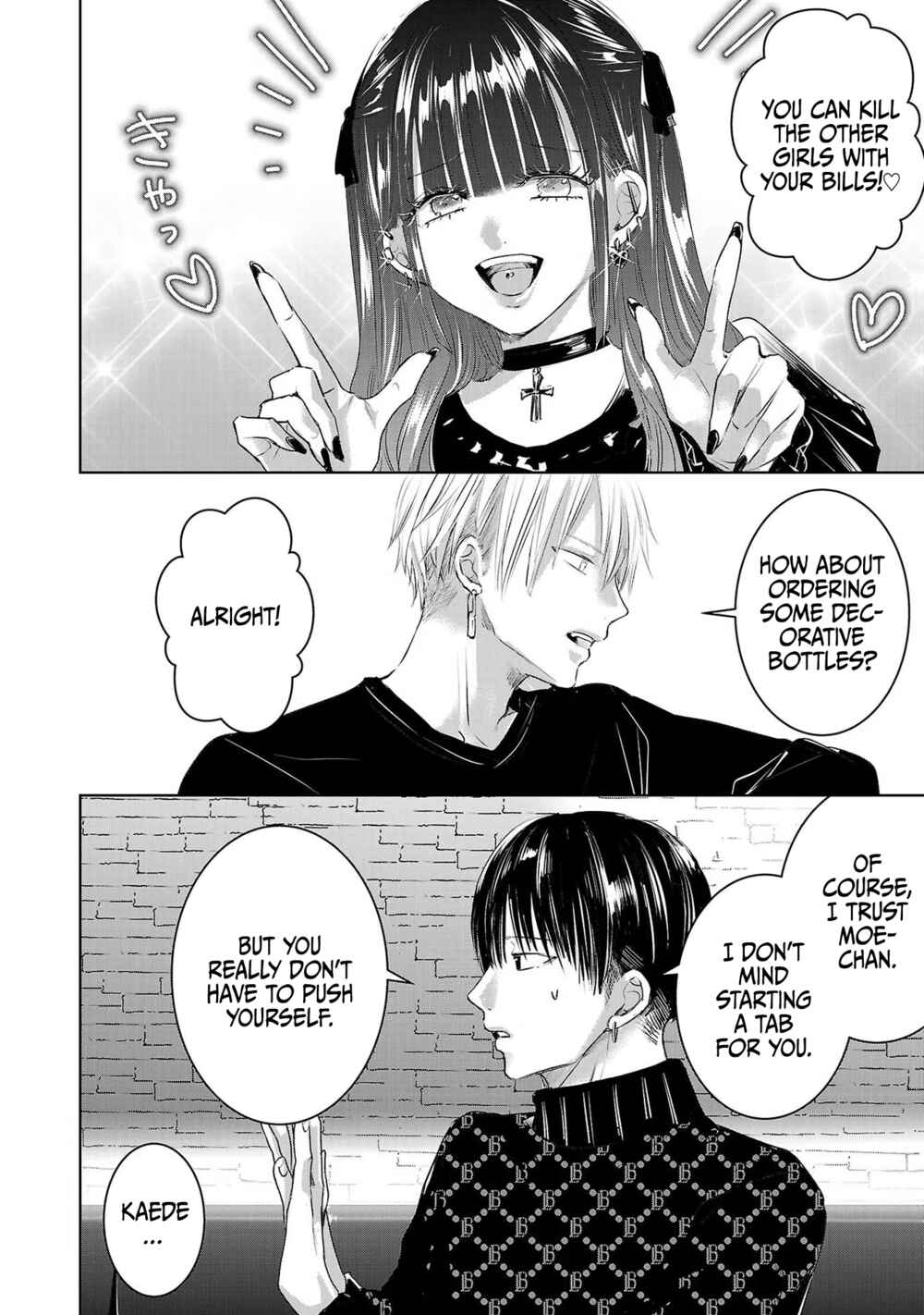 Page 23 Chapter 43 Ashita, Watashi wa Dareka no Kanojo