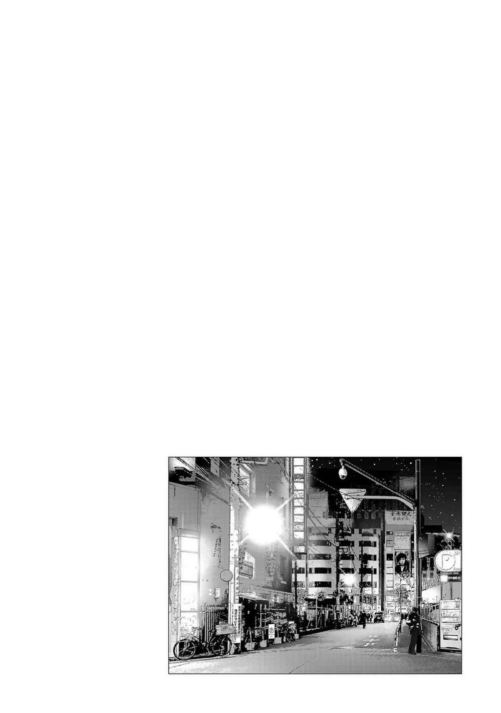 Page 29 Chapter 43 Ashita, Watashi wa Dareka no Kanojo