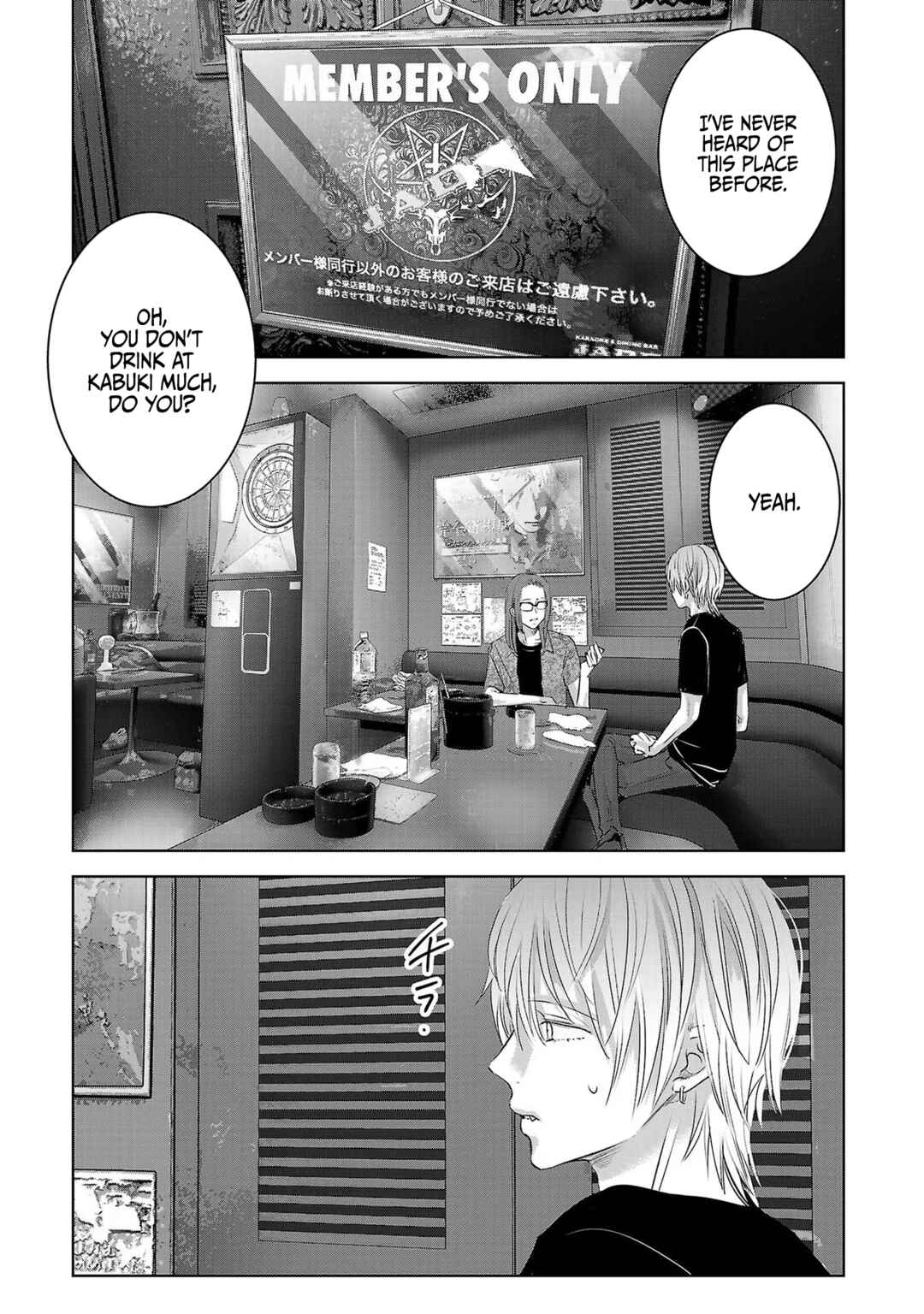Page 1 Chapter 120 Ashita, Watashi wa Dareka no Kanojo