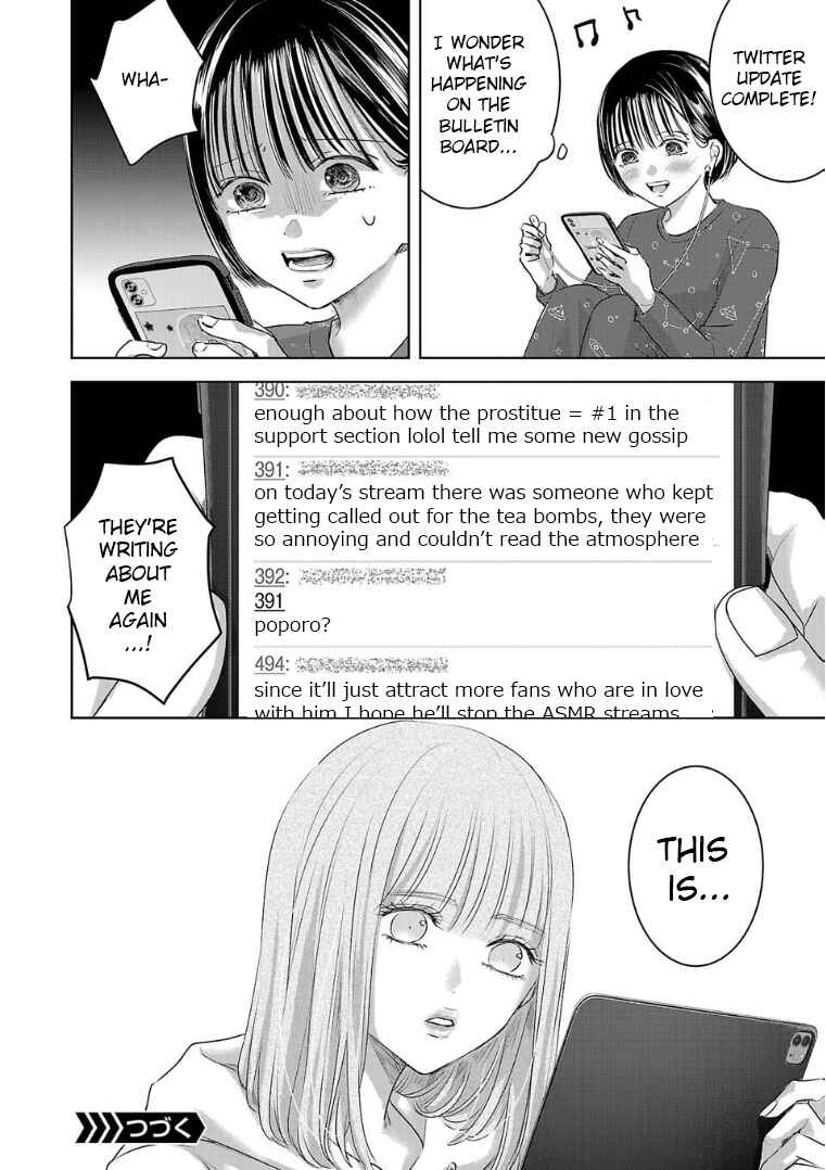 Page 12 Chapter 126 Ashita, Watashi wa Dareka no Kanojo