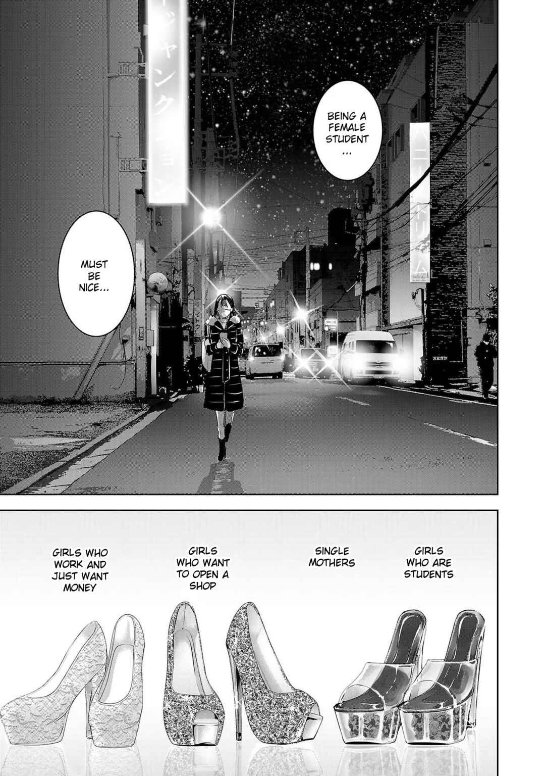 Page 11 Chapter 140 Ashita, Watashi wa Dareka no Kanojo