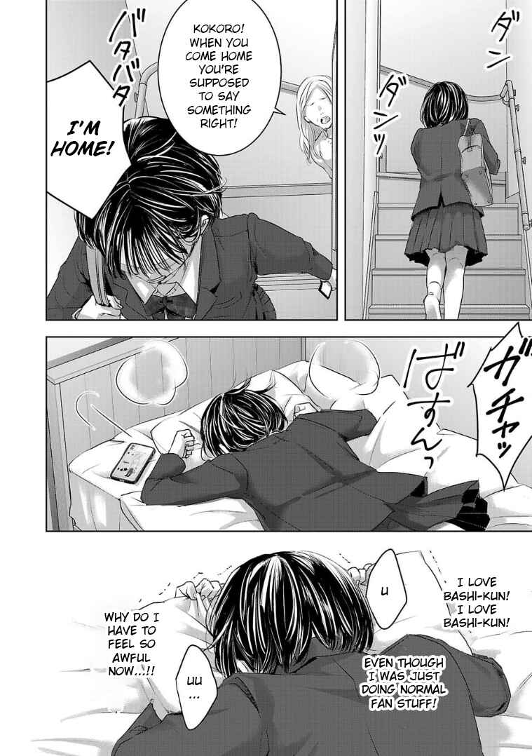 Page 4 Chapter 131 Ashita, Watashi wa Dareka no Kanojo