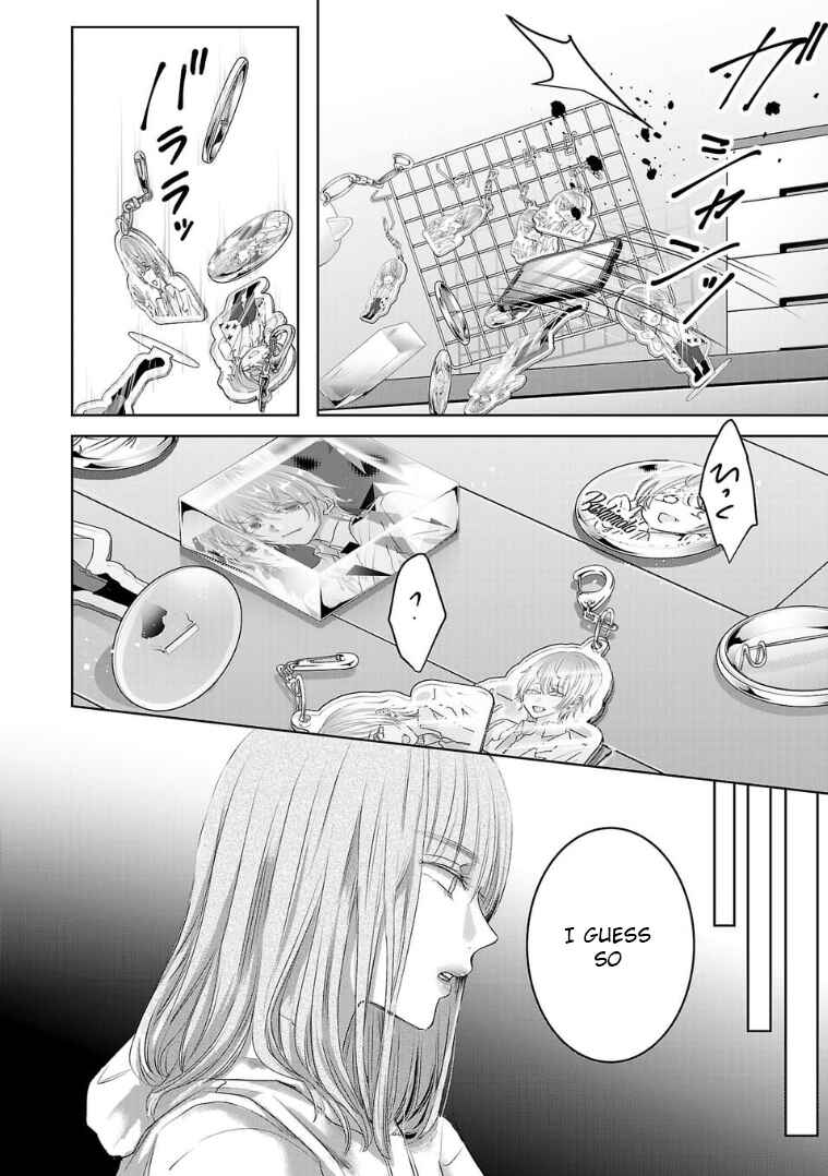 Page 6 Chapter 131 Ashita, Watashi wa Dareka no Kanojo