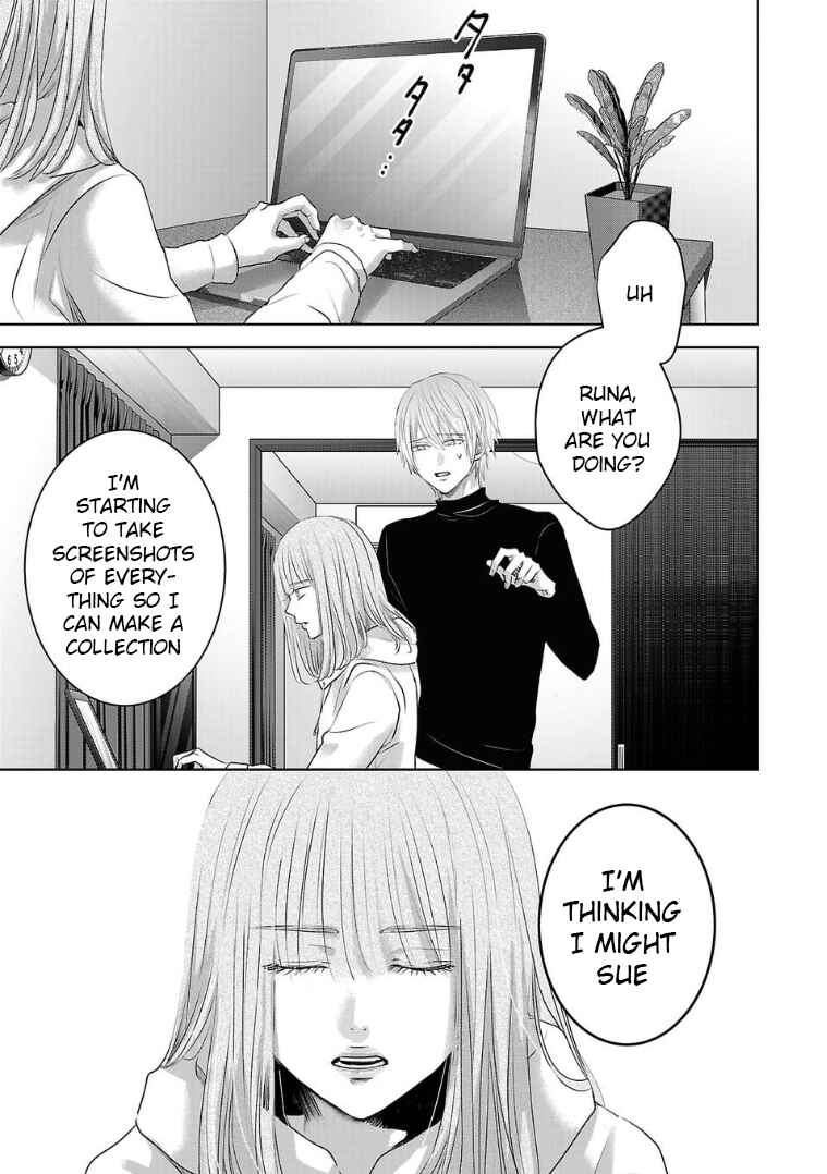 Page 7 Chapter 131 Ashita, Watashi wa Dareka no Kanojo