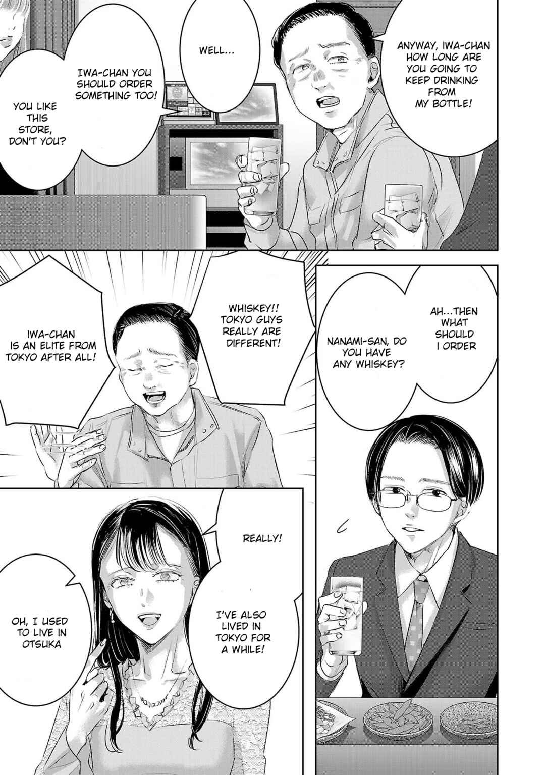 Page 4 Chapter 151 Ashita, Watashi wa Dareka no Kanojo