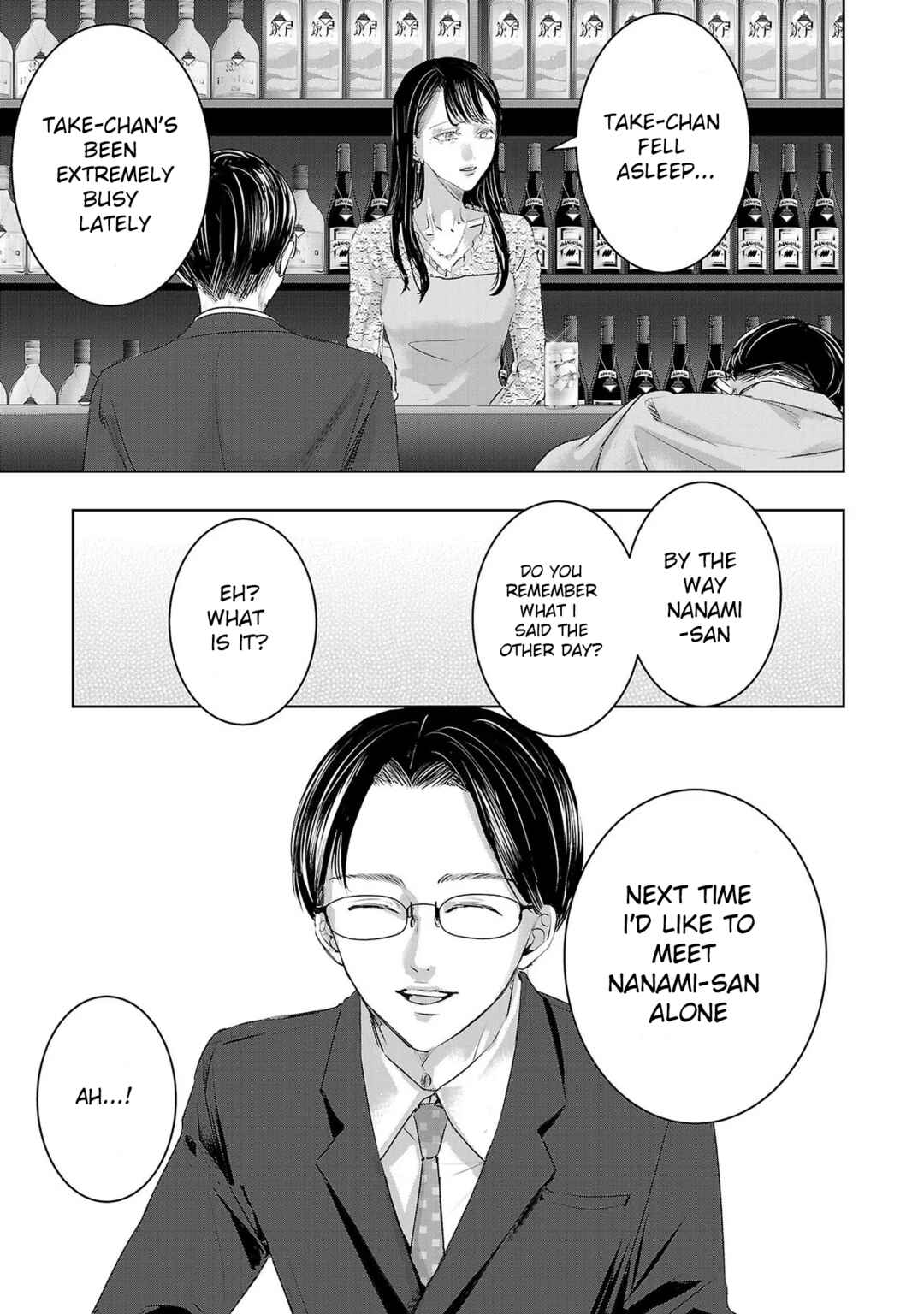 Page 6 Chapter 151 Ashita, Watashi wa Dareka no Kanojo