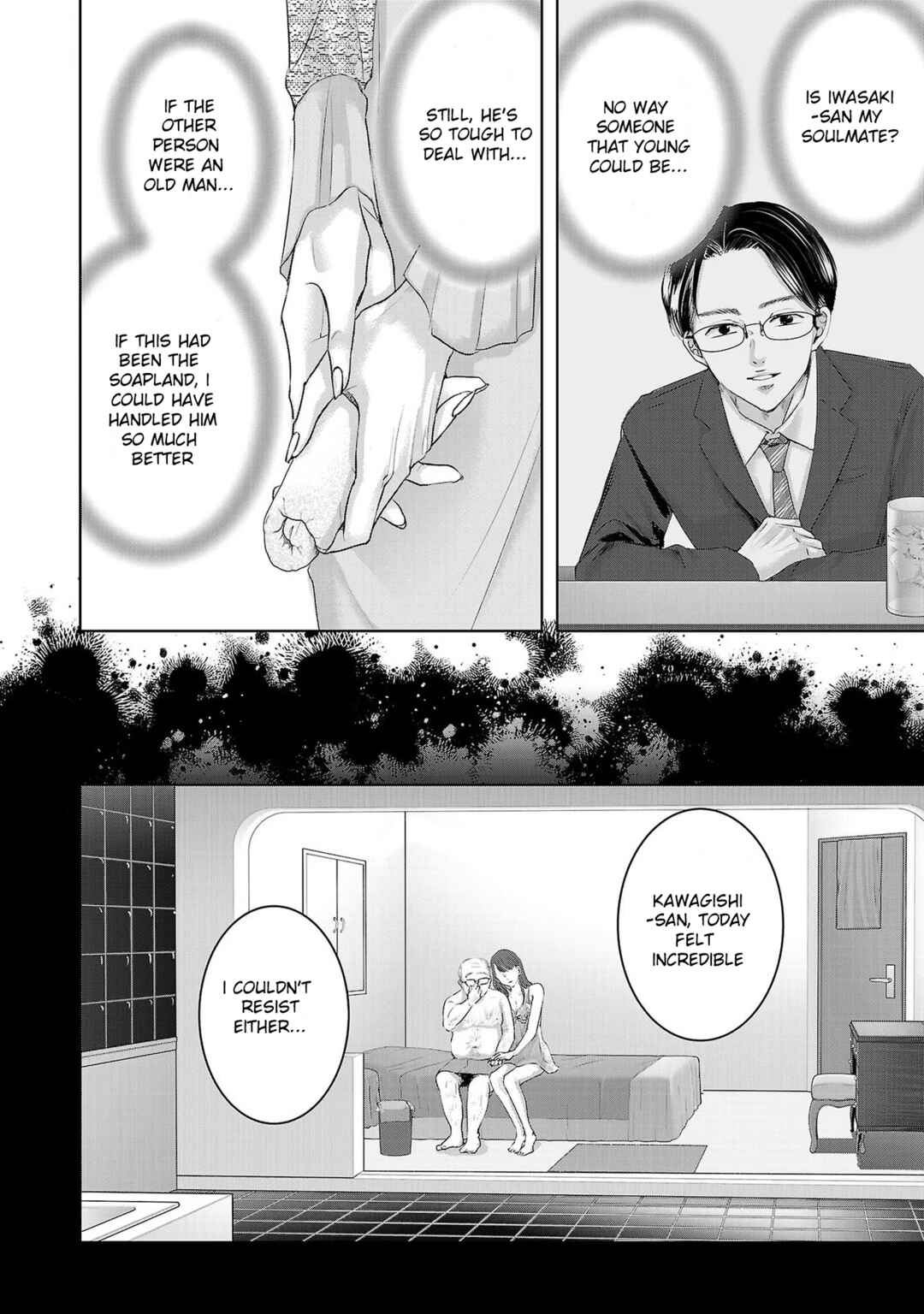 Page 9 Chapter 151 Ashita, Watashi wa Dareka no Kanojo