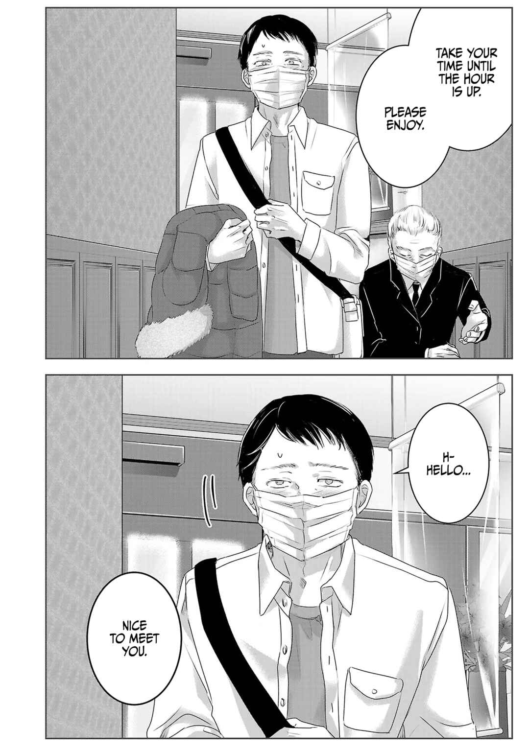Page 3 Chapter 107 Ashita, Watashi wa Dareka no Kanojo