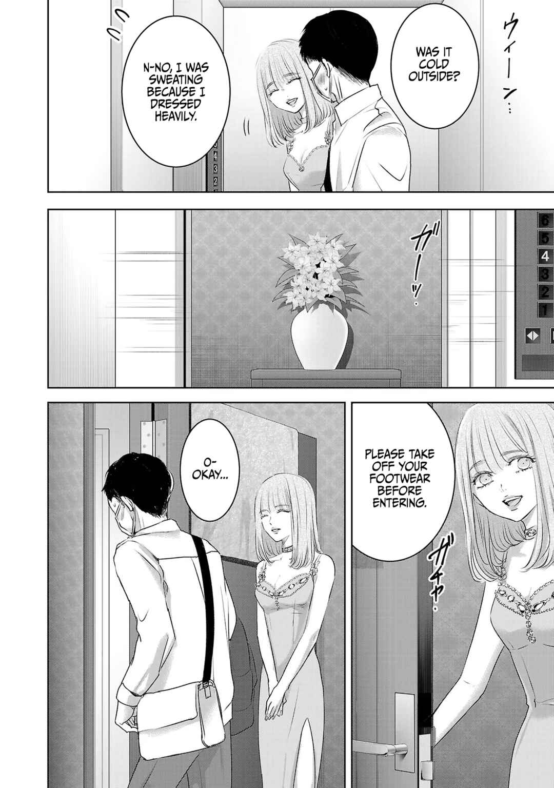 Page 5 Chapter 107 Ashita, Watashi wa Dareka no Kanojo