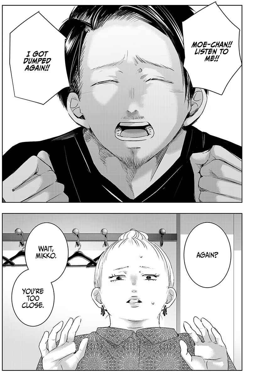 Page 16 Chapter 30 Ashita, Watashi wa Dareka no Kanojo