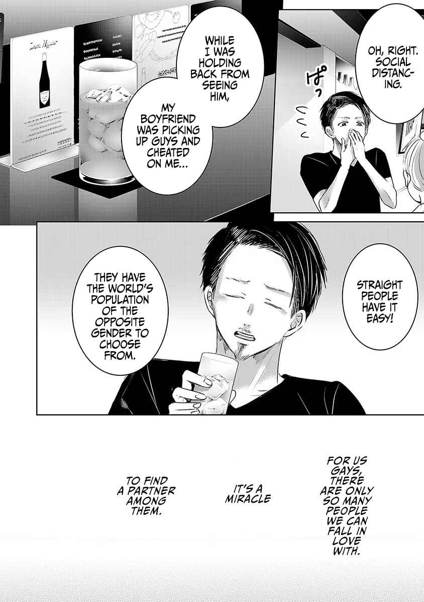 Page 17 Chapter 30 Ashita, Watashi wa Dareka no Kanojo