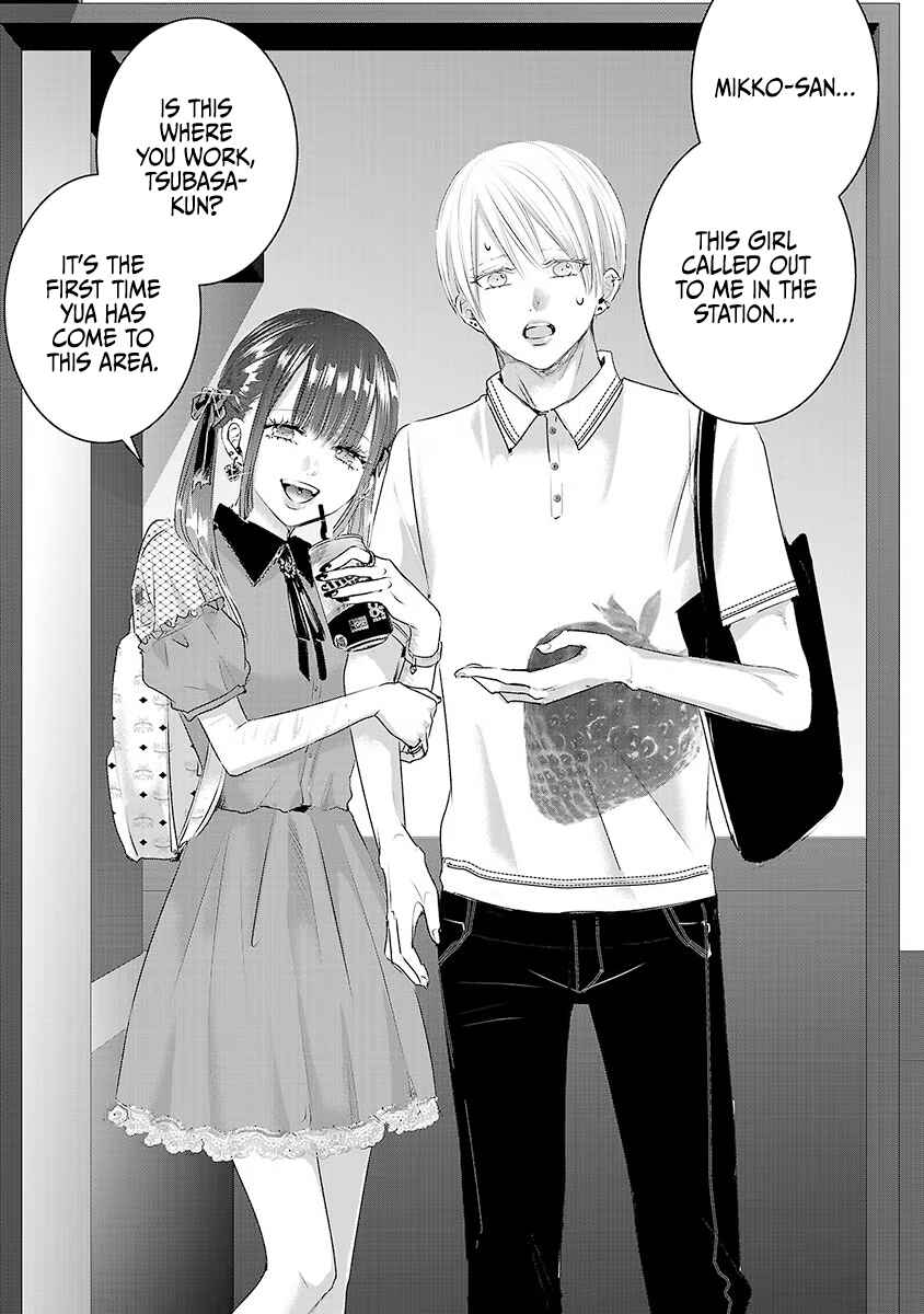 Page 22 Chapter 30 Ashita, Watashi wa Dareka no Kanojo