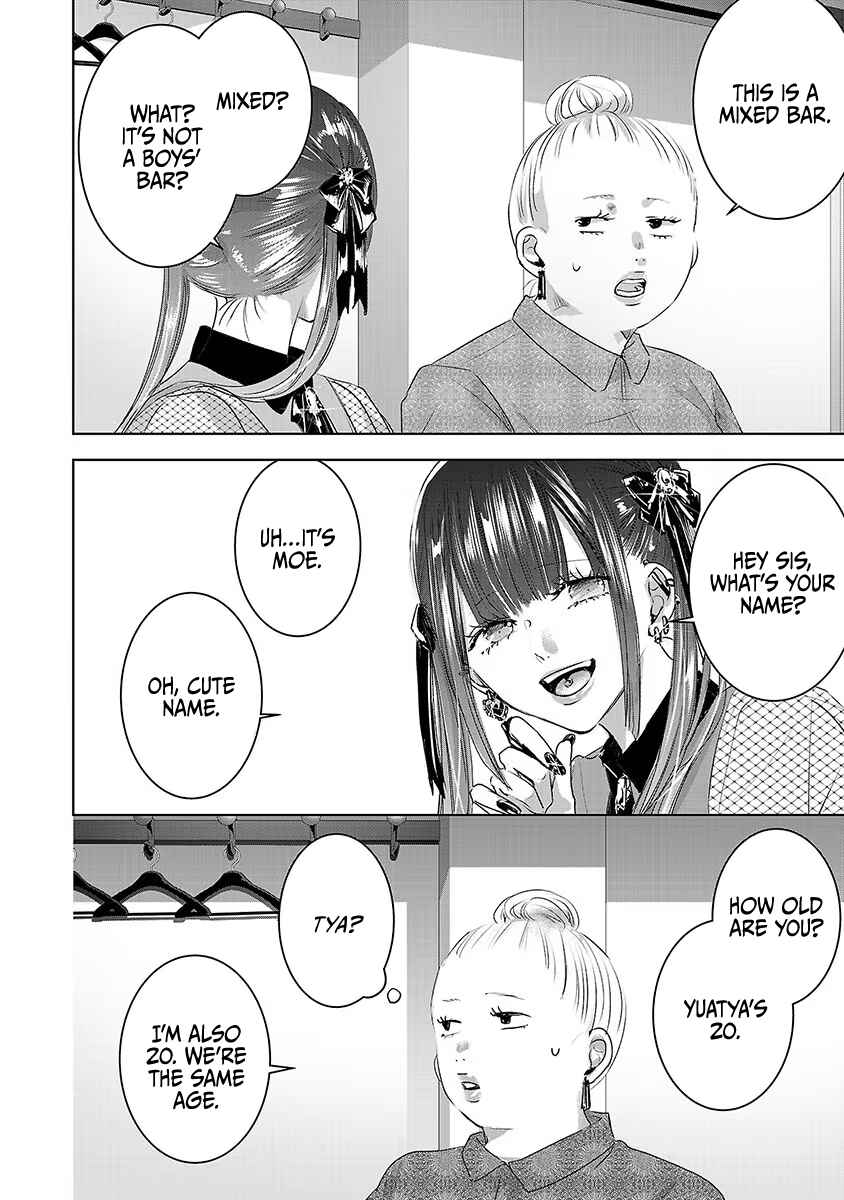 Page 27 Chapter 30 Ashita, Watashi wa Dareka no Kanojo