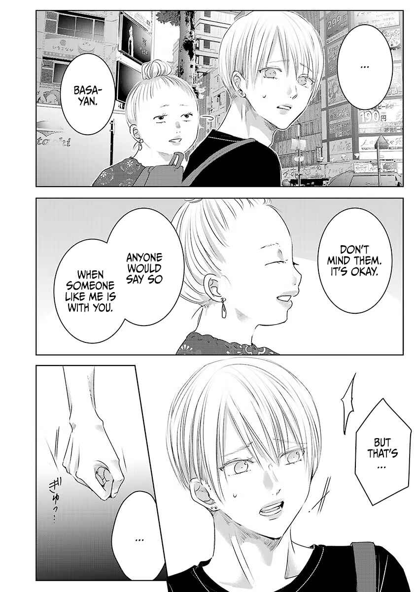 Page 7 Chapter 30 Ashita, Watashi wa Dareka no Kanojo