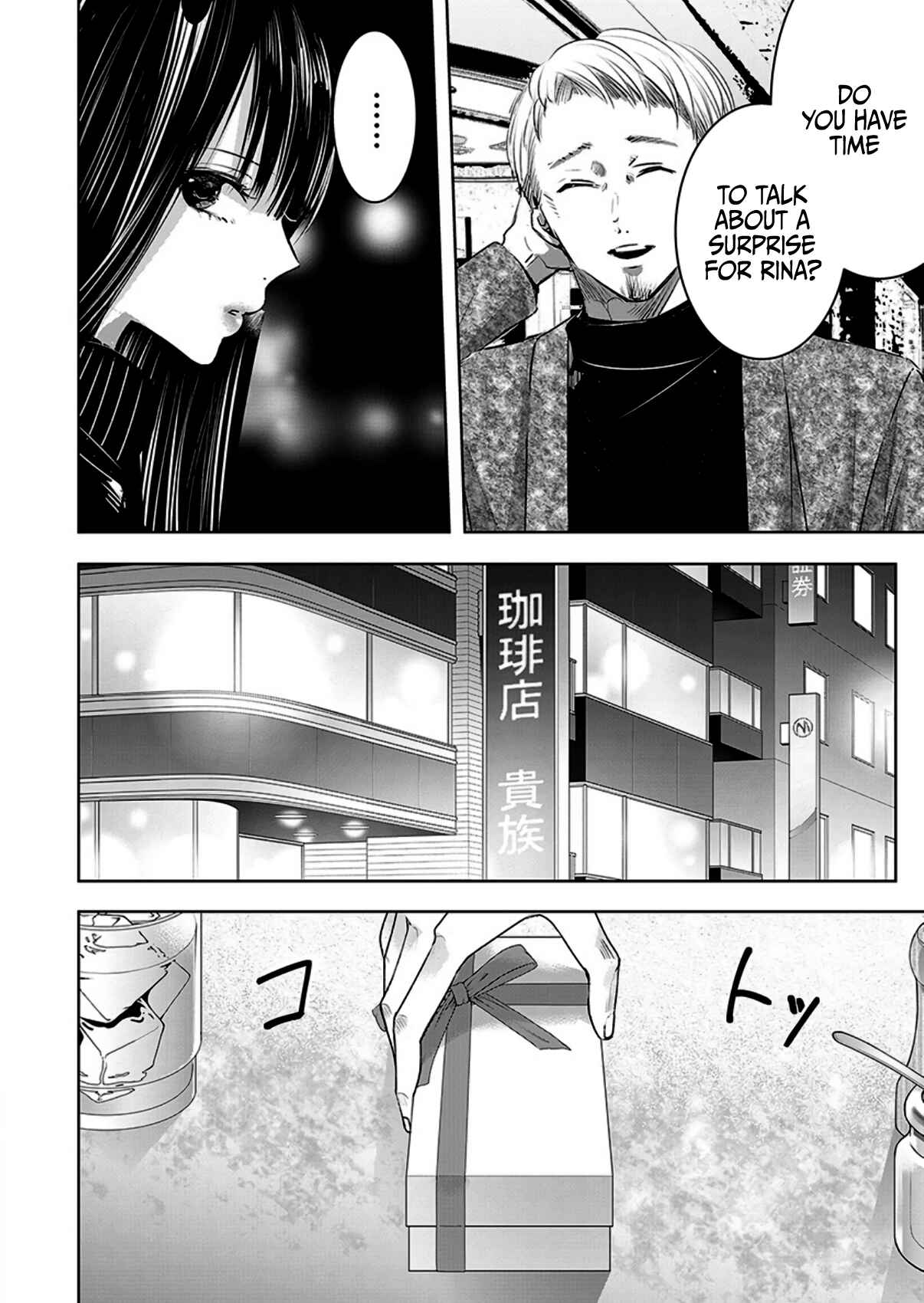 Page 16 Chapter 10 Ashita, Watashi wa Dareka no Kanojo