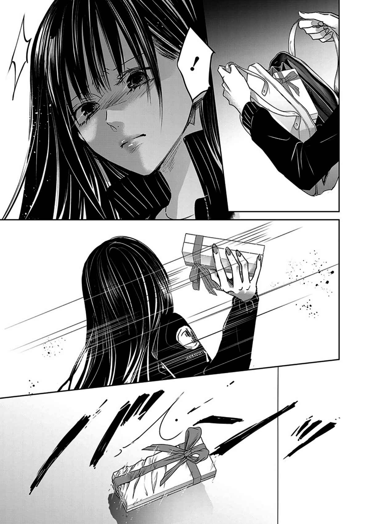 Page 25 Chapter 10 Ashita, Watashi wa Dareka no Kanojo