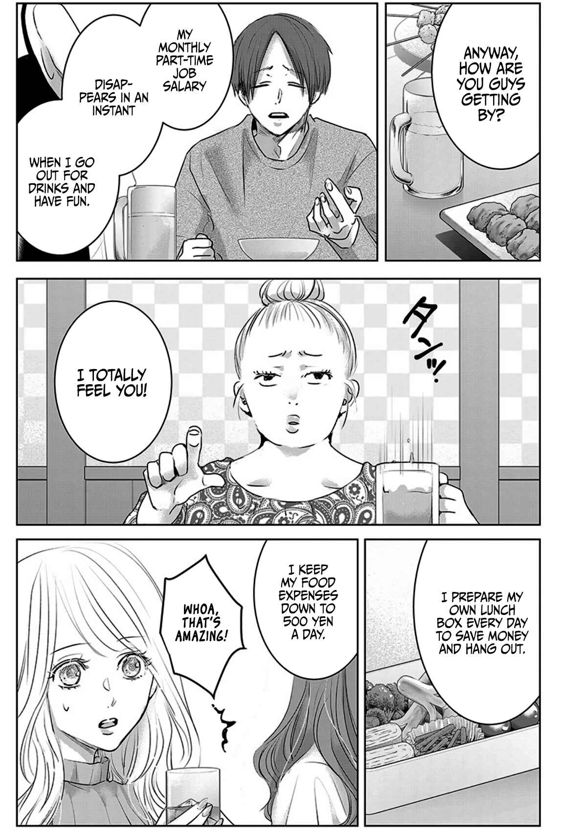 Page 5 Chapter 10 Ashita, Watashi wa Dareka no Kanojo