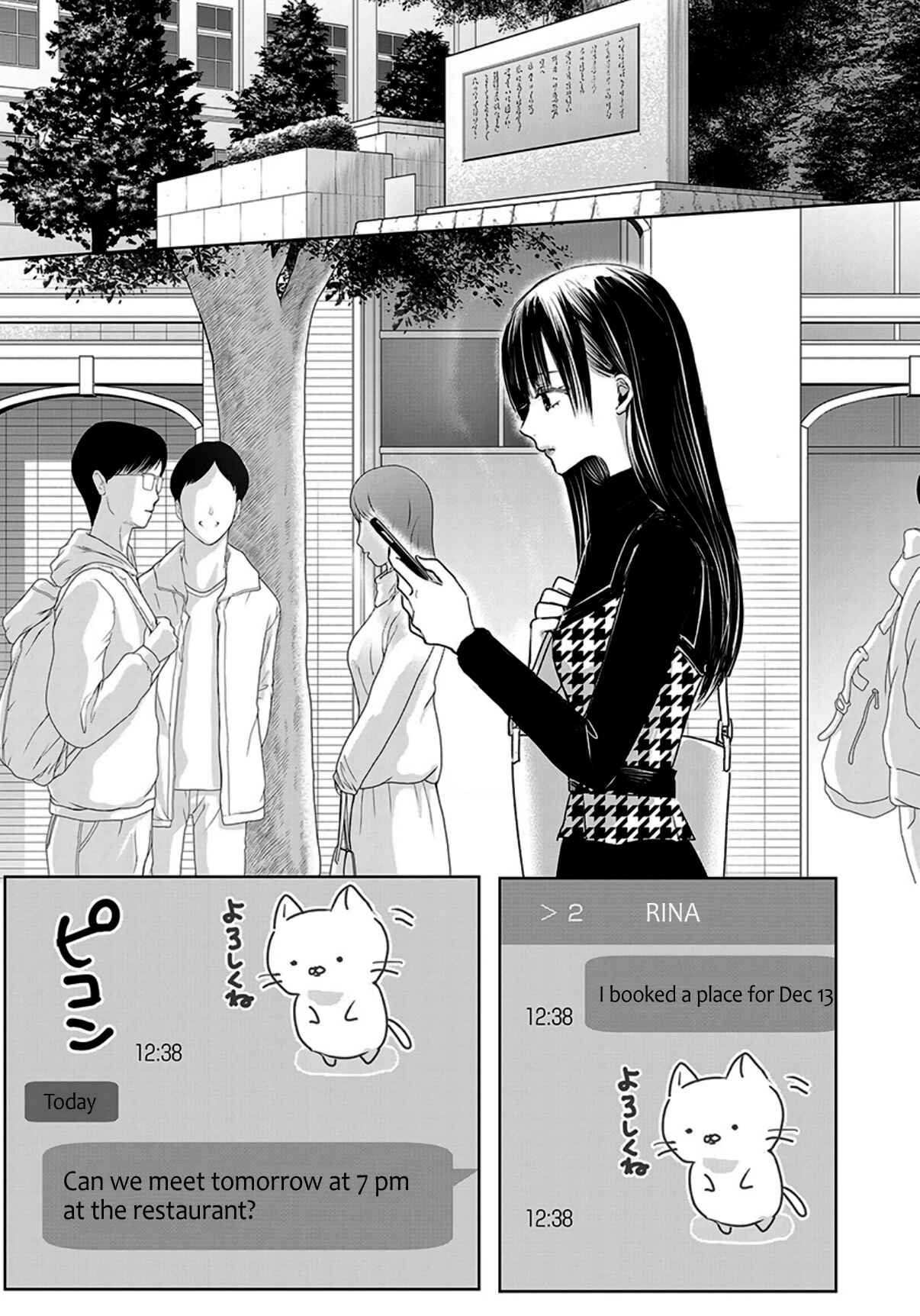 Page 5 Chapter 11 Ashita, Watashi wa Dareka no Kanojo