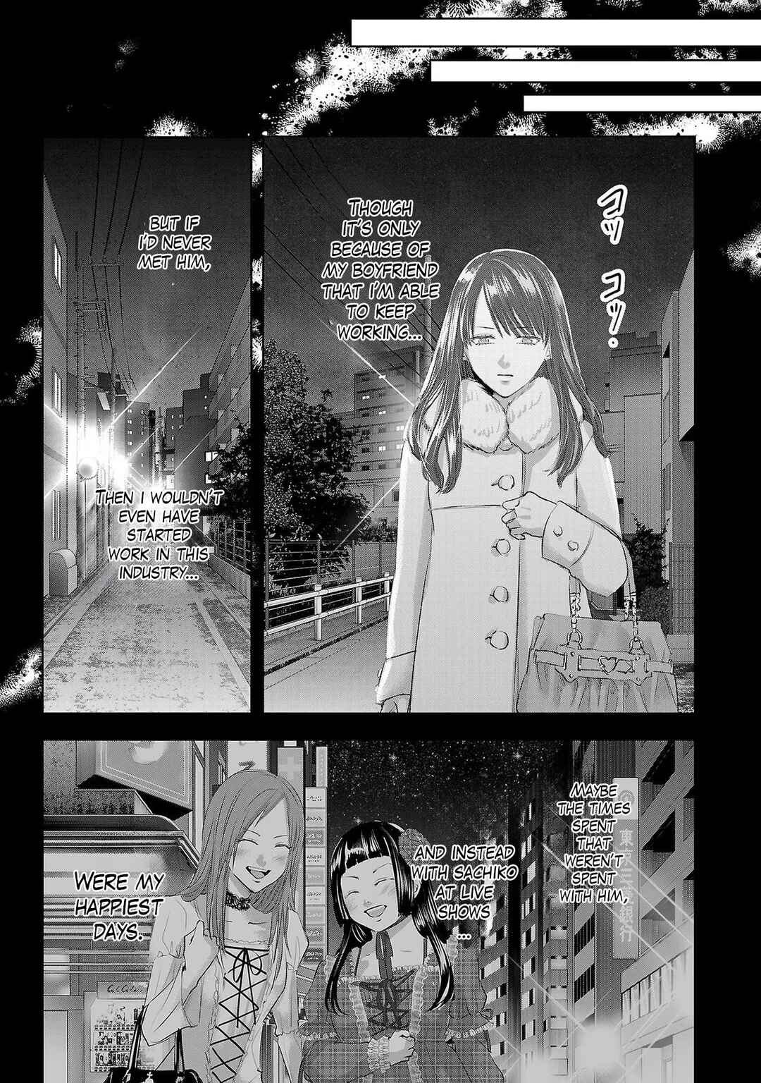 Page 9 Chapter 150 Ashita, Watashi wa Dareka no Kanojo