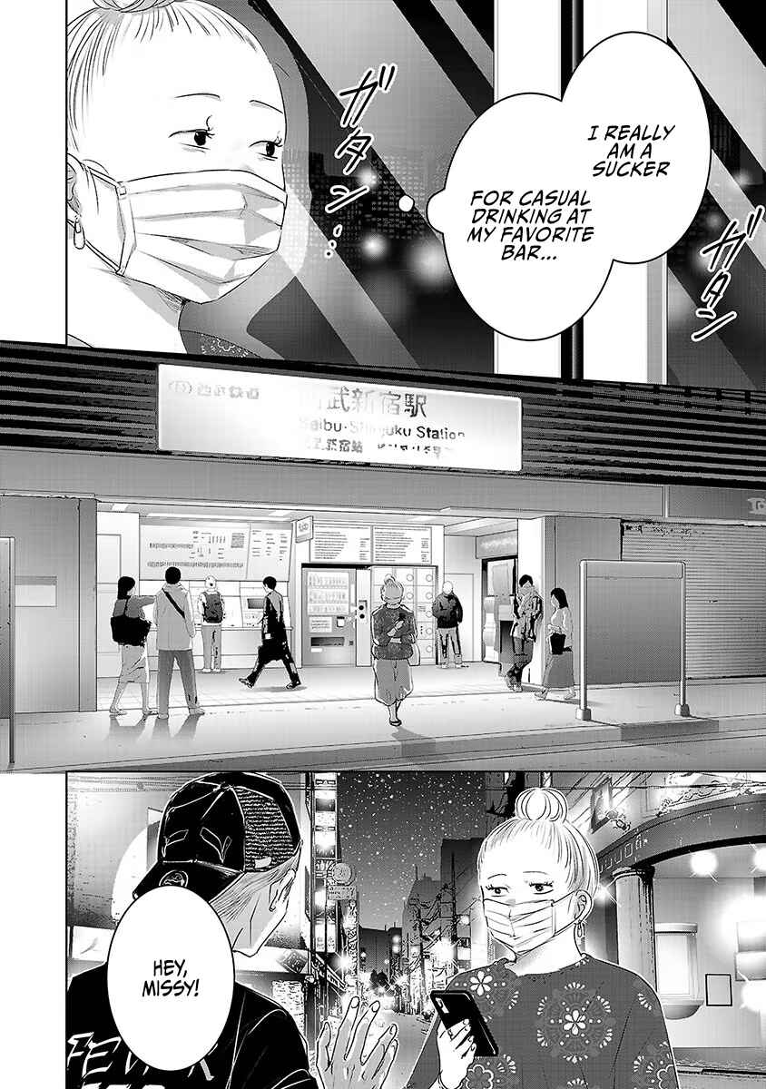 Page 11 Chapter 29 Ashita, Watashi wa Dareka no Kanojo