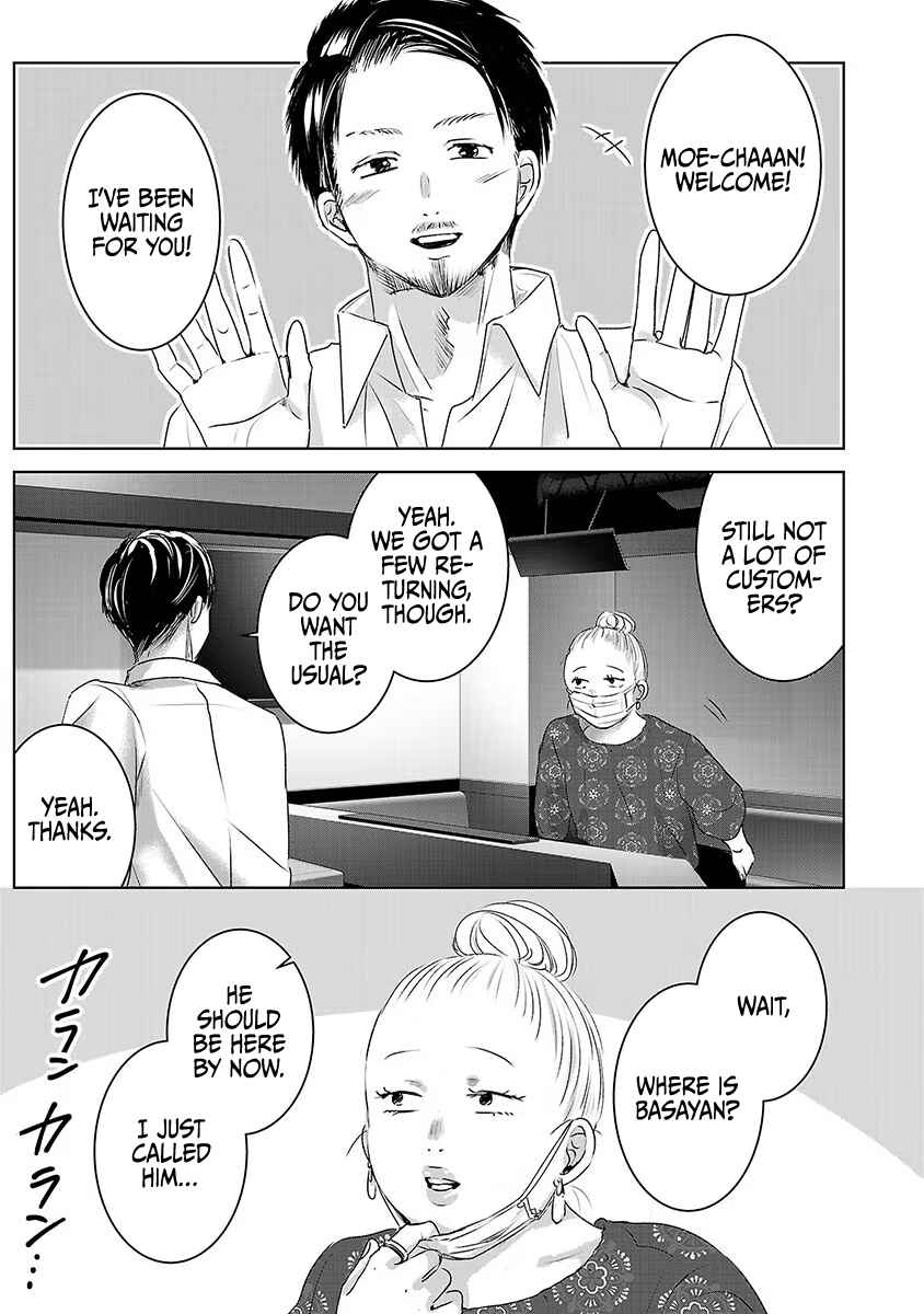 Page 14 Chapter 29 Ashita, Watashi wa Dareka no Kanojo