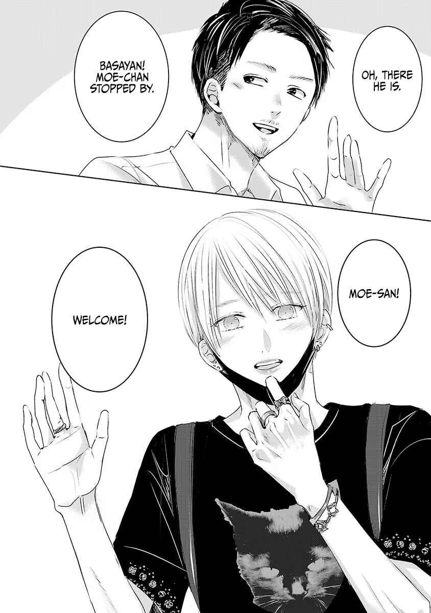 Page 15 Chapter 29 Ashita, Watashi wa Dareka no Kanojo